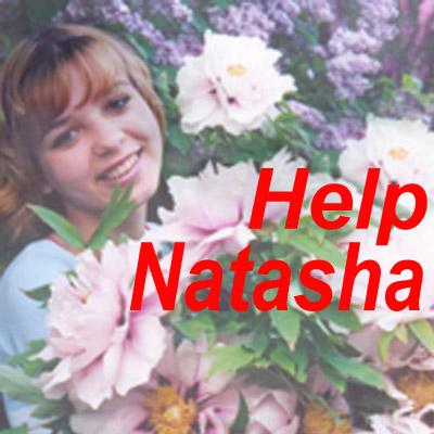 Наташа помогала матери по хозяйству